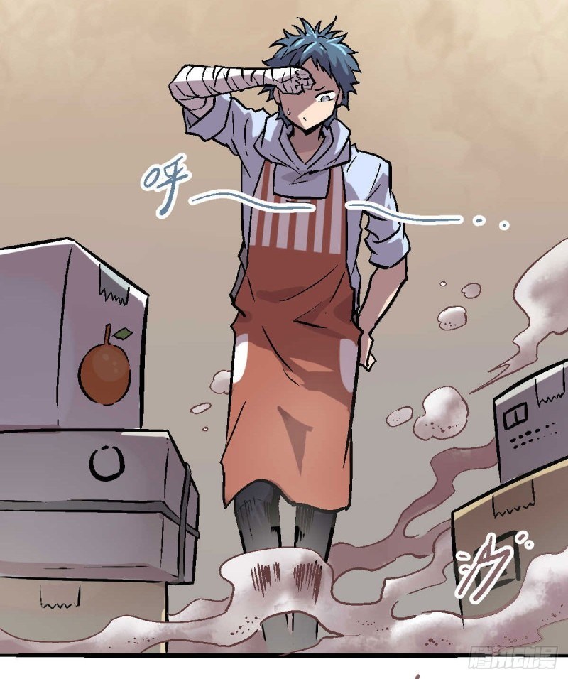 Pony Crossing The River Chapter 01 Bahasa Indonesia